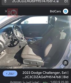 دودج تشالنجر